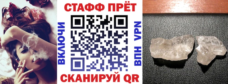Купить закладку Кореновск Cocaine  Галлюциногенные грибы  Вейп ТГК  ГАШИШ  Каннабис 