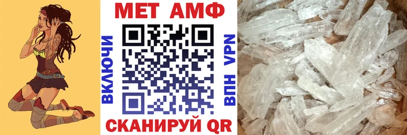 Amphetamine 97%  Кореновск 