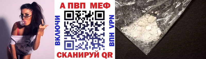 Alfa_PVP мука  Кореновск 