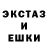 Ecstasy таблы Serghey
