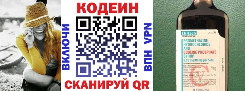 MEGA как зайти Кореновск Кодеиновый сироп Lean напиток Lean (лин)