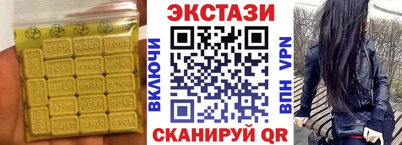 ЭКСТАЗИ диски  Кореновск 