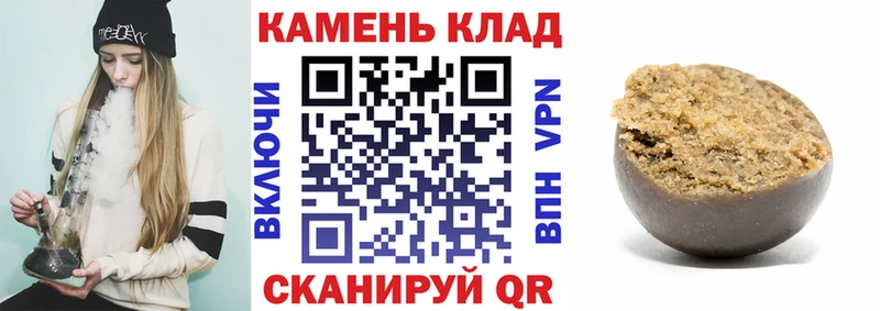 наркошоп  Кореновск  мега зеркало  ГАШИШ VHQ 
