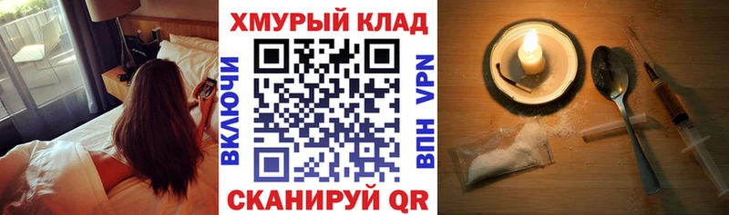Героин афганец  наркошоп  Кореновск 