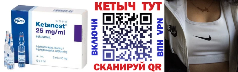 сайты даркнета формула Кореновск КЕТАМИН ketamine