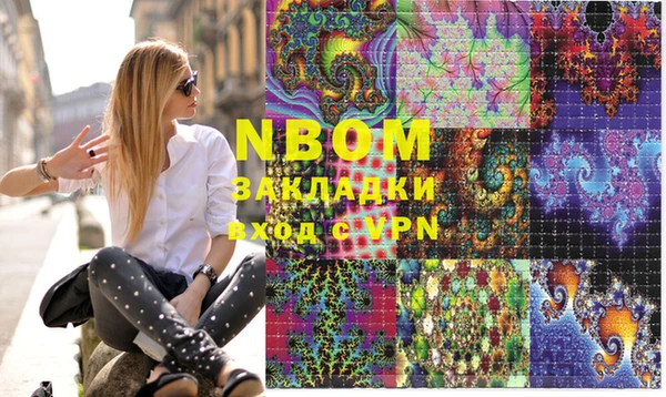 2c-b Богородицк