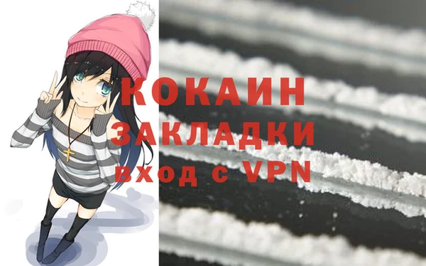 2c-b Богородицк