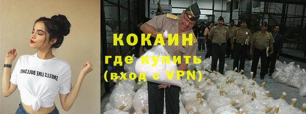ALPHA PVP Богданович