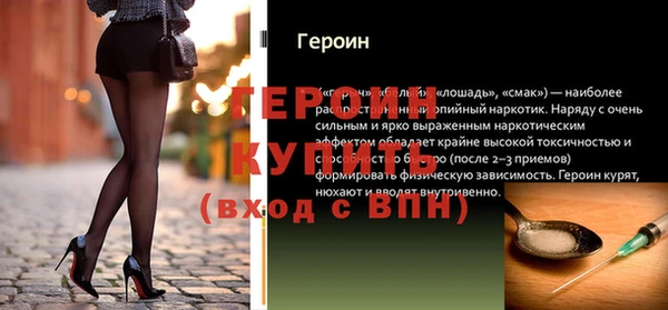 2c-b Богородицк