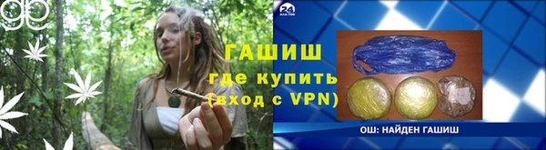 сатива Слюдянка