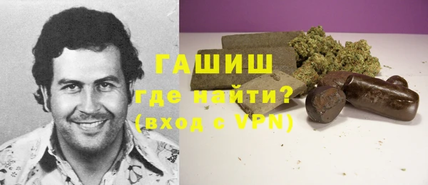 ALPHA PVP Богданович
