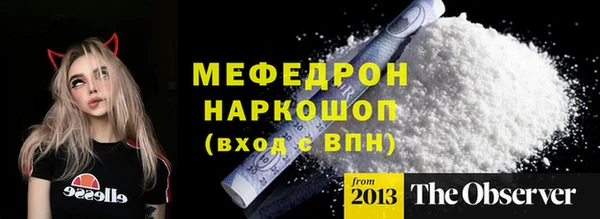2c-b Богородицк