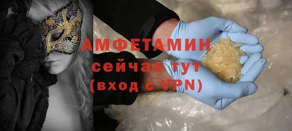 ALPHA PVP Богданович