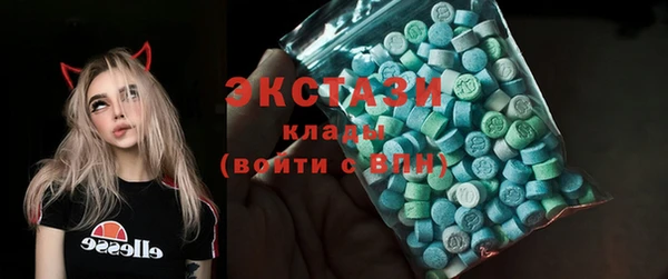 ALPHA PVP Богданович