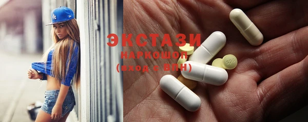 2c-b Богородицк