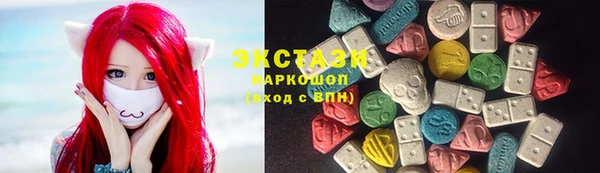 2c-b Богородицк