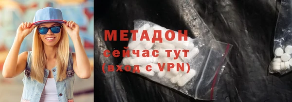 бутик Богородск