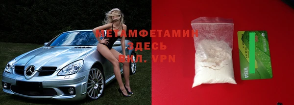 бутик Богородск
