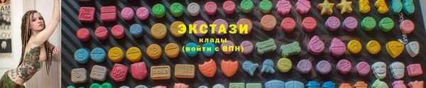 ALPHA PVP Богданович
