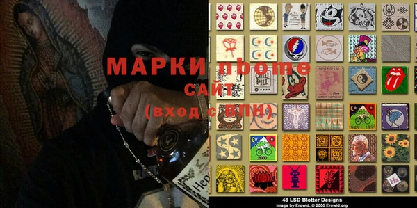 2c-b Богородицк