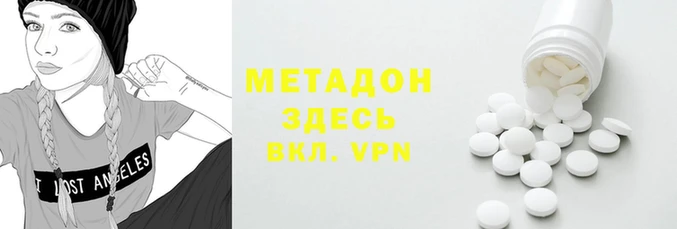 ALPHA PVP Богданович