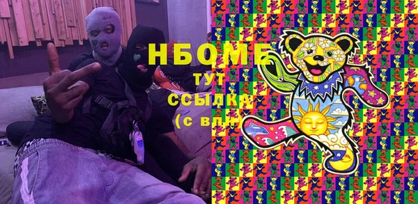 2c-b Богородицк