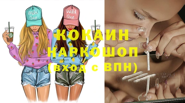 ALPHA PVP Богданович