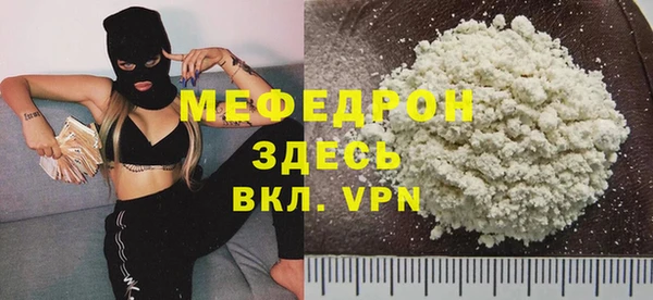 бутик Богородск