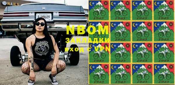 2c-b Богородицк