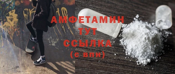 2c-b Богородицк