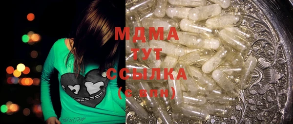 2c-b Богородицк