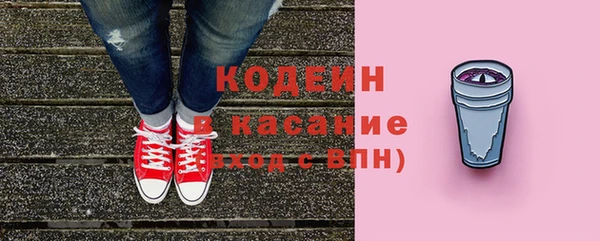бутик Богородск