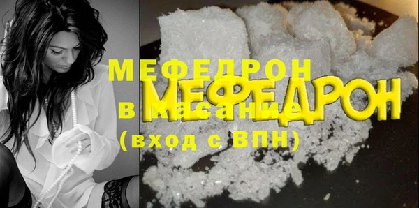 2c-b Богородицк