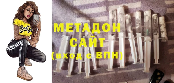 2c-b Богородицк