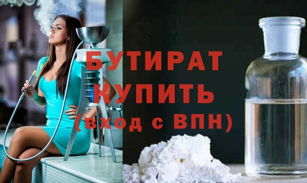 2c-b Богородицк