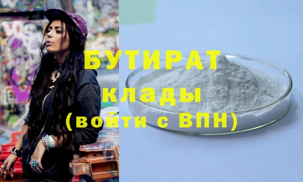 ALPHA PVP Богданович