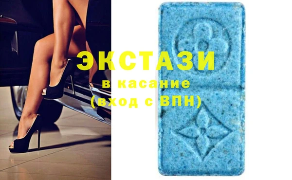 бутик Богородск