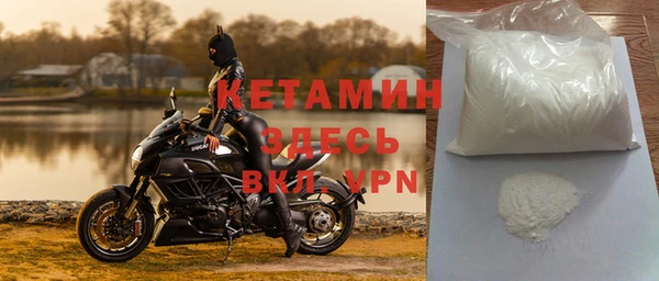ALPHA-PVP Снежногорск