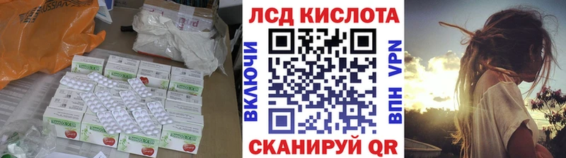 LSD-25 экстази ecstasy  Кореновск 