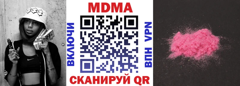 MEGA ССЫЛКА  Кореновск  МДМА VHQ 