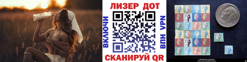 как найти закладки  Кореновск  Марки NBOMe 1,8мг 