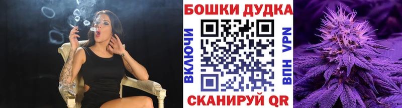 Марихуана Bruce Banner  Кореновск 